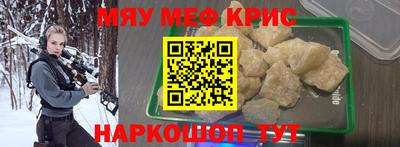 spice Керчь