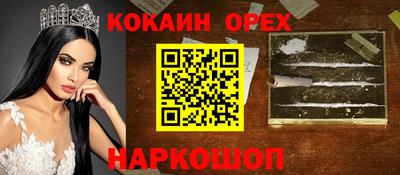 шишки Кизляр