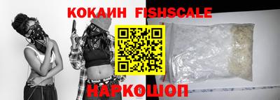 spice Керчь