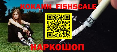 spice Керчь