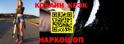 spice Керчь