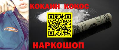 spice Керчь
