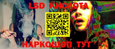 spice Керчь
