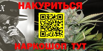 шишки Кизляр