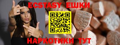 шишки Кизляр