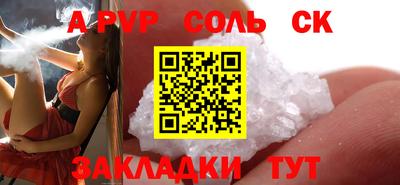 шишки Кизляр