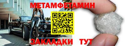метадон Кизилюрт