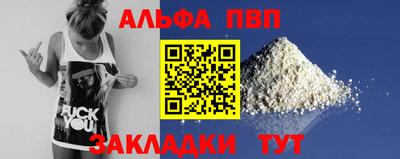 шишки Кизляр