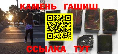 шишки Кизляр