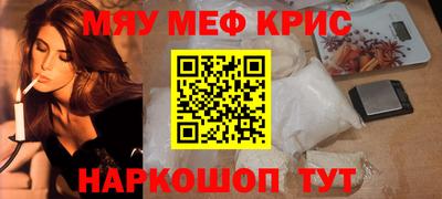spice Керчь
