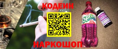 шишки Кизляр
