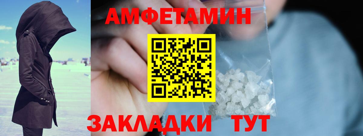 Первитин Декстрометамфетамин 99.9%  Первитин Декстрометамфетамин 99.9%  Первитин  Вход с VPN  Белогорск 