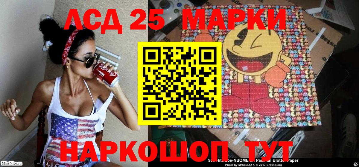 наркошоп  Марки NBOMe 1,8мг  Белогорск  Вход с VPN  Марки NBOMe 1,8мг 